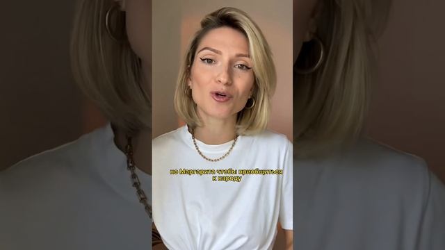 Почему самая известная пицца называется Маргарита? ? смотреть онлайн