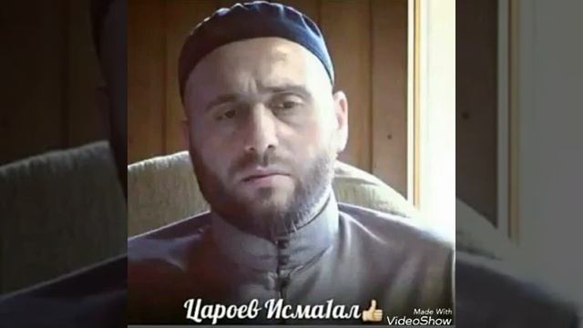 ИСМАИЛ ЦАРОЕВ смотреть онлайн