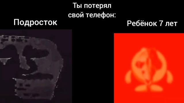 Подросток VS ребёнок 7 лет