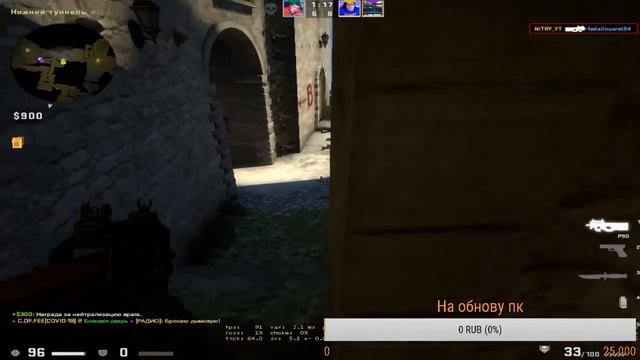 Стрим CS GO|MM|100 часов стрим|Звание|Напарники|Путь к глобалу| смотреть онлайн