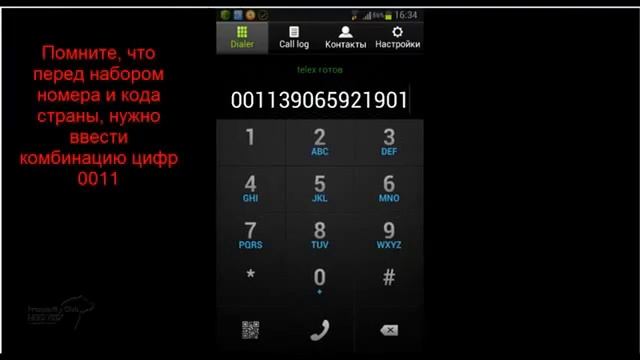 TELEXFREE как звонить со смартфона в программе ZOIPER 1) смотреть онлайн