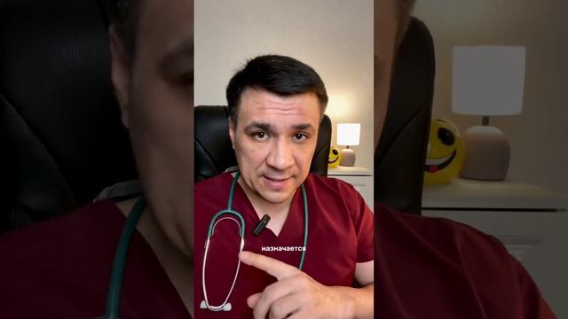 Отравление железом. смотреть онлайн