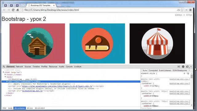 Bootstrap 3 - сетка + responsive image смотреть онлайн