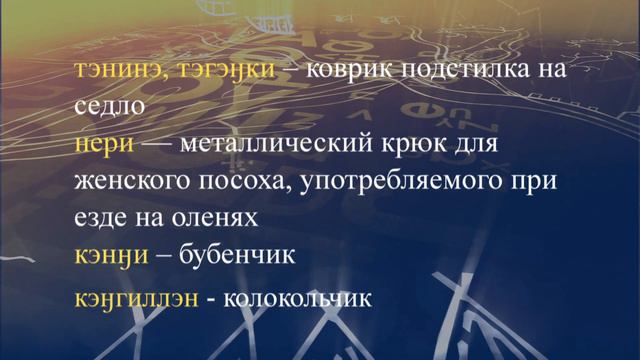 teleuroki evenk 32 смотреть онлайн