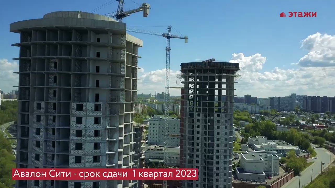 ЖК АВАЛОН СИТИ переделан смотреть онлайн