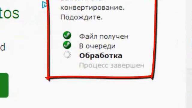 Конвертирование видео формата .mp4 в форматы .ogg и .webm смотреть онлайн