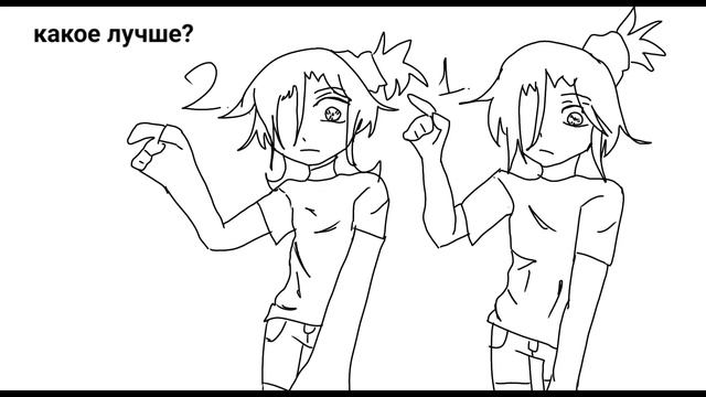 какой лучше стиль?