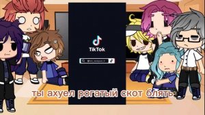 реакция {13 карт} на {Вару} как {Даня Под] ?