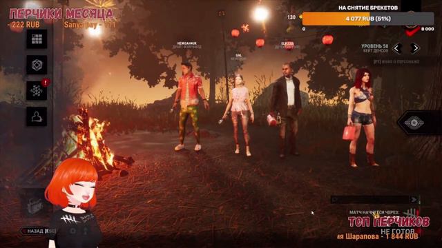 Мои ЛУЧШИЕ донаты за всё время! Эмоции Pepper Play! Нарезка с Pepper Play!