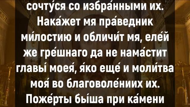 ТЕБЕ СИЛЬНО ПОВЕЗЕТ ЕСЛИ ВКЛЮЧИШЬ СЕЙЧАС. Утренние молитвы на день. смотреть онлайн