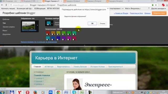 Вертикальное меню на бллогере смотреть онлайн