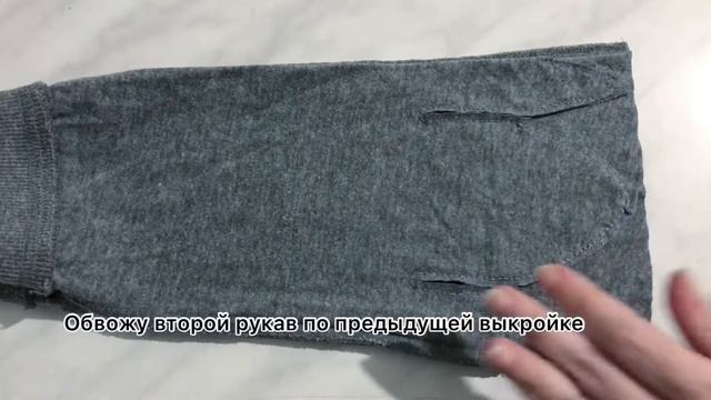 Что можно сделать из рукавов от старой кофты. Свежая идея для мам и женщин с юмором, показываю смотреть онлайн