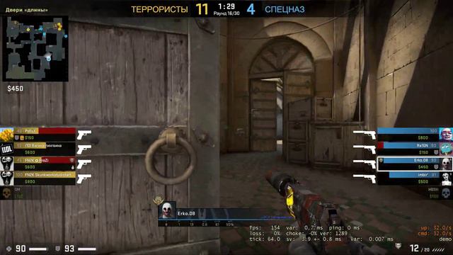 Квадро хэдшот смотреть онлайн