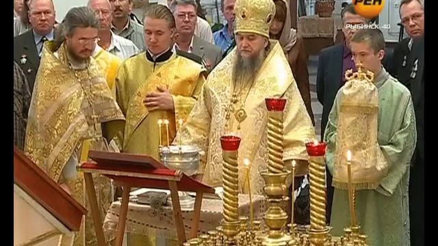 Cостоялось освящение иконы Чернобыльский Спас.flv смотреть онлайн