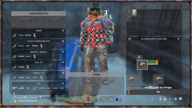 ?RUSSIAN HUSKY(FENIX) PVE?Обзор проекта смотреть онлайн