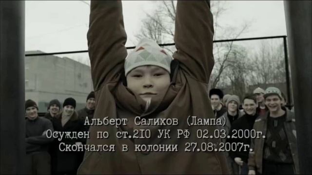 Реальные истории героев «Слово пацана» смотреть онлайн