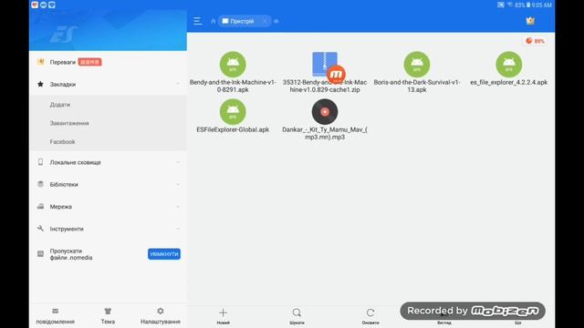 ￼Как скачать бенді на Android 6 ивише￼ смотреть онлайн