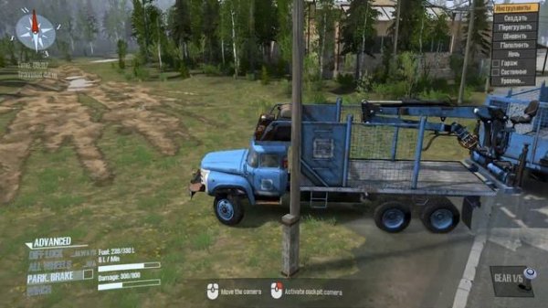 Мад раннер ОБЗОР Мода ZiL 133RS Popovich - Mudrunner mods