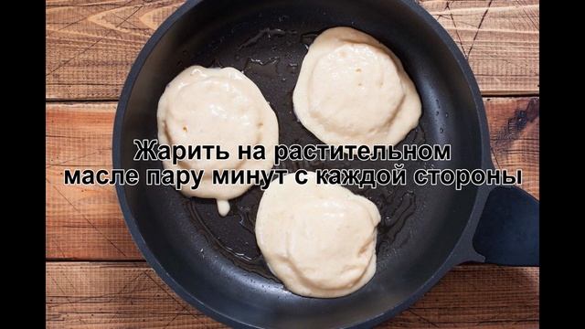 КАК ИСПЕЧЬ ПЫШНЫЕ ОЛАДЬИ С ЯБЛОКАМИ НА МОЛОКЕ? Оладьи на дрожжах с яблоками \ Яблочные оладушки смотреть онлайн