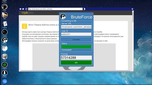 Продолжение прохождения hack_me2 #2 смотреть онлайн