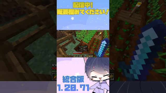 【Minecraft】アベン鯖！初見さん大歓迎！作業厨も大歓迎でs))))) 【縦型配信】【視聴者参加型ライブ】【統合版】 смотреть онлайн