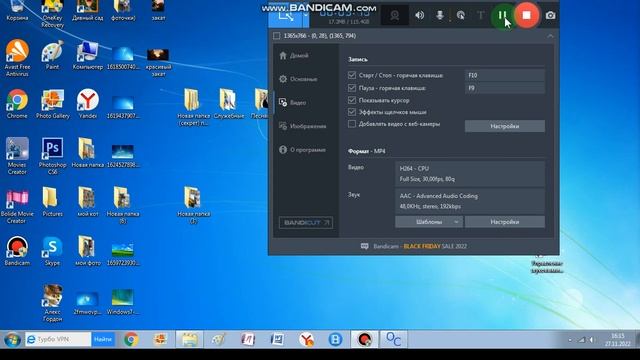 как сменить картинку рабочего стола windows 7 начальная смотреть онлайн