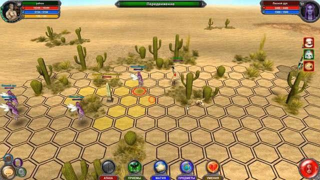 Новая Эра/NewAge:Лесные духи в 3D версии