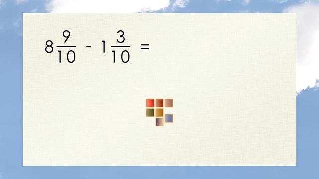 Математика 5 и 6 класс. Вычитание смешанных дробей с одинаковыми знаменателями. смотреть онлайн