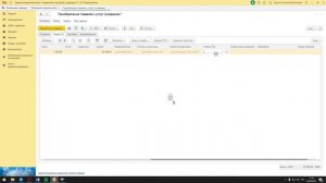 Ведение учета товаров по номерам ГТД в программе УТ 11 4 ЧАСТЬ 4, ввод данных по товарам из ЕАЭС
