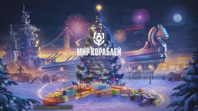Мир кораблей! /⚓ Рандом ! ⚔️ Прямой эфир! / Wows / World Of Warships!