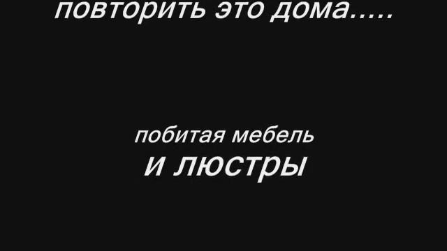 флейринг когда нечего делать) смотреть онлайн