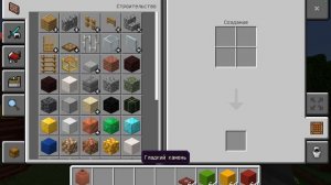 декоры из нового блока ''УКРАШЕННЫЙ  ГОРШОК'' minecraft 1.20.1 bedrock edition