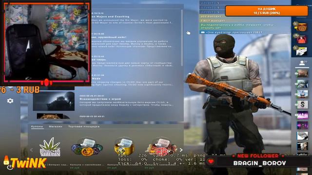 Катаем в cs:go |Фан и угар |можно и с подписчиками смотреть онлайн