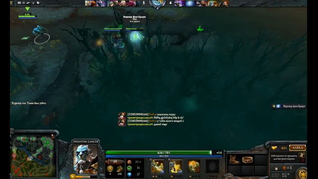 Как я тролил людей в Dota2 и повстречал Линка! смотреть онлайн