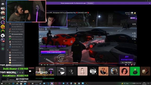 ПРОСР@Л ЗАХВАТ ФИБ! ? GTA 5 GRAND RP ? CHICAGO LUXE ?