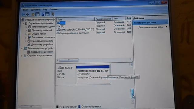 Материнская плата Intel S1200BTS смотреть онлайн