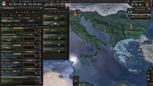 Hearts Of Iron 4 Италия #13 Спасение Испании смотреть онлайн