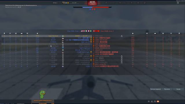 ЯДЕРКА на AMX-40 + Super Entendard смотреть онлайн