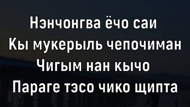 Учим песню Blue Side by J-Hope | Кириллизация смотреть онлайн