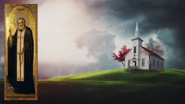 Глава IV. Затвор. Первые исцеления / Серафим Саровский смотреть онлайн