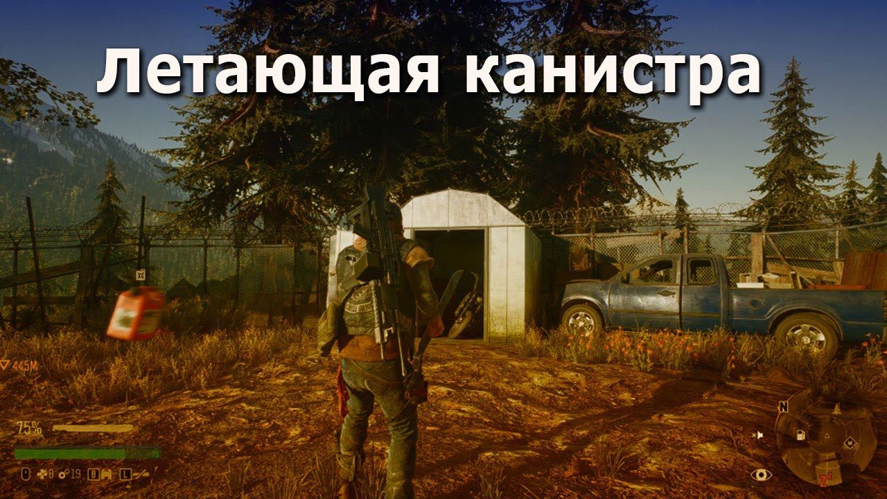 Days Gone Мой байк или летающая канистра (приколы баги) смотреть онлайн