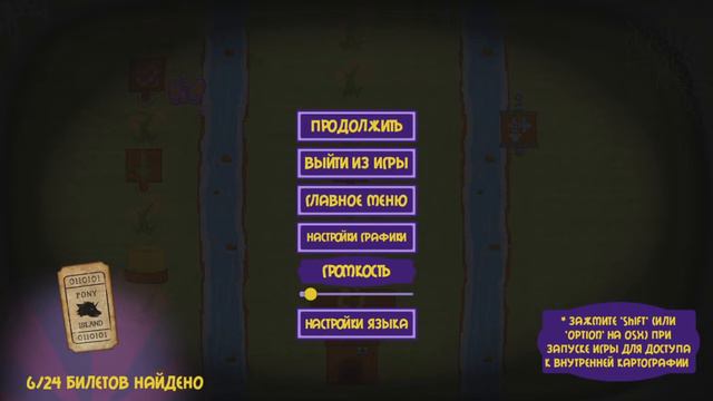 Душу за уровень! Pony Island Прохождение №5. Dropex_Play смотреть онлайн
