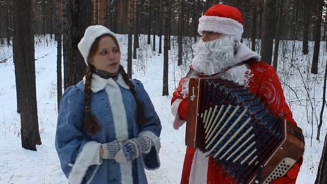 Дед Мороз и Снегурочка. Визитка №1. Официальная. смотреть онлайн
