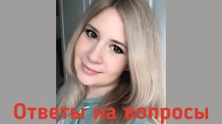 Ответы на вопросы смотреть онлайн