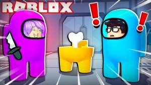 КТО ПРЕДАТЕЛЬ В РОБЛОКС АМОНГ АС? ROBLOX AMONG US