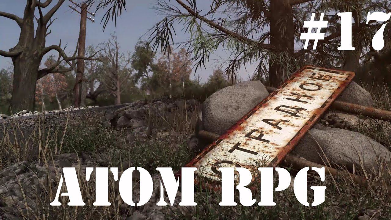 Atom RPG: Топчемся на месте #17