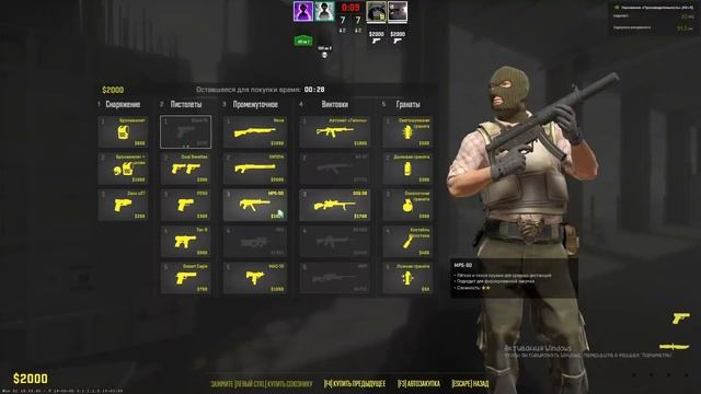 CS 2!!!! с @kirkaplay1117 смотреть онлайн
