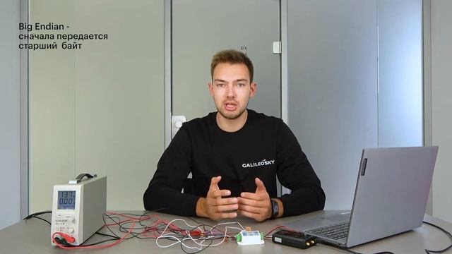 Как настроить терминал Galileosky 7x на работу по протоколу Modbus? смотреть онлайн