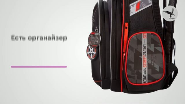 Ранец для мальчика Hummingbird TK69 Street Racing Club смотреть онлайн