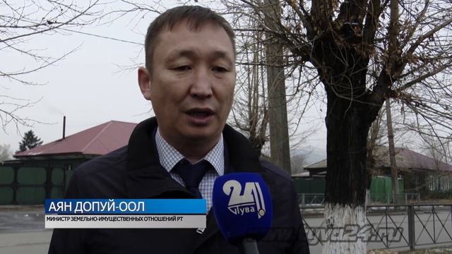 Внесены изменения в Конституционный закон РТ «О земле» смотреть онлайн
